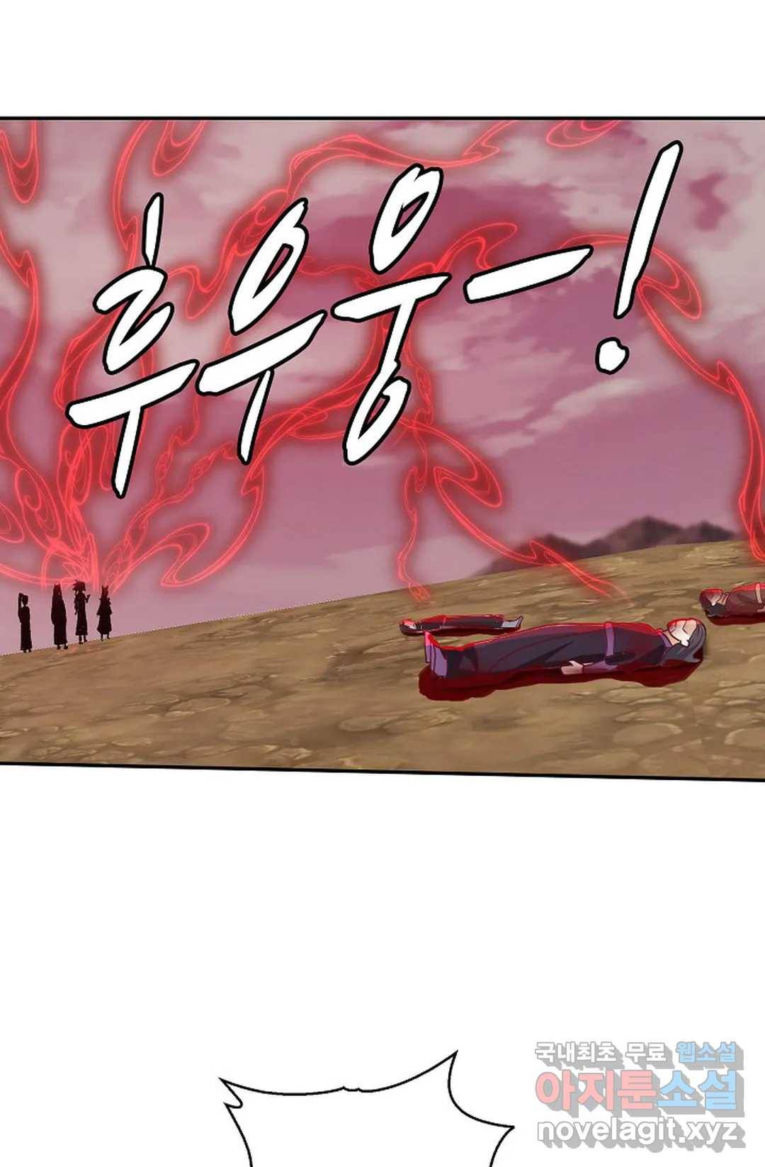 무련전봉 684화 9
