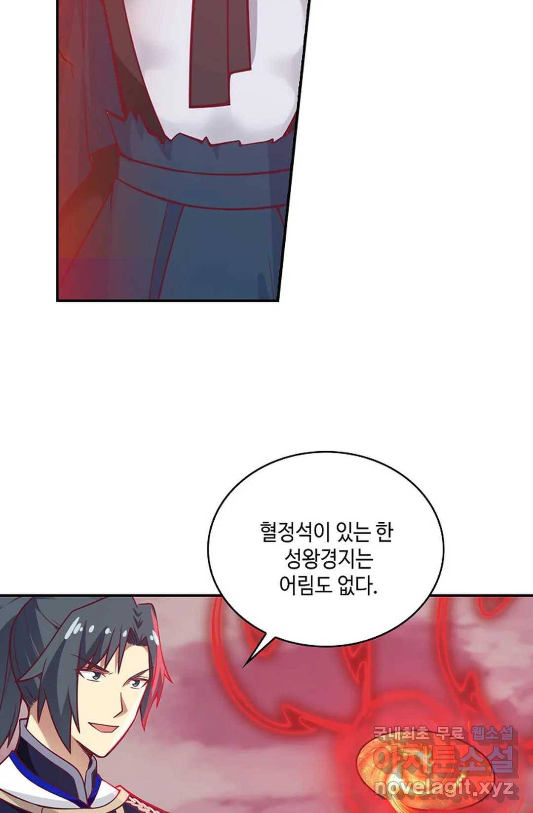 무련전봉 684화 11