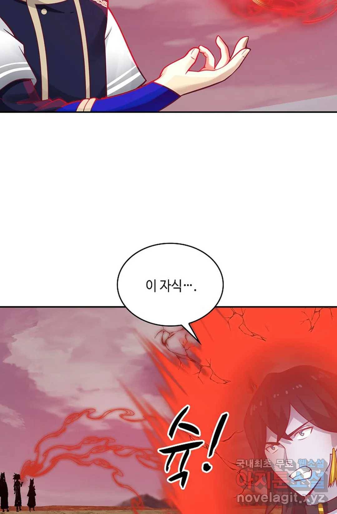 무련전봉 684화 12