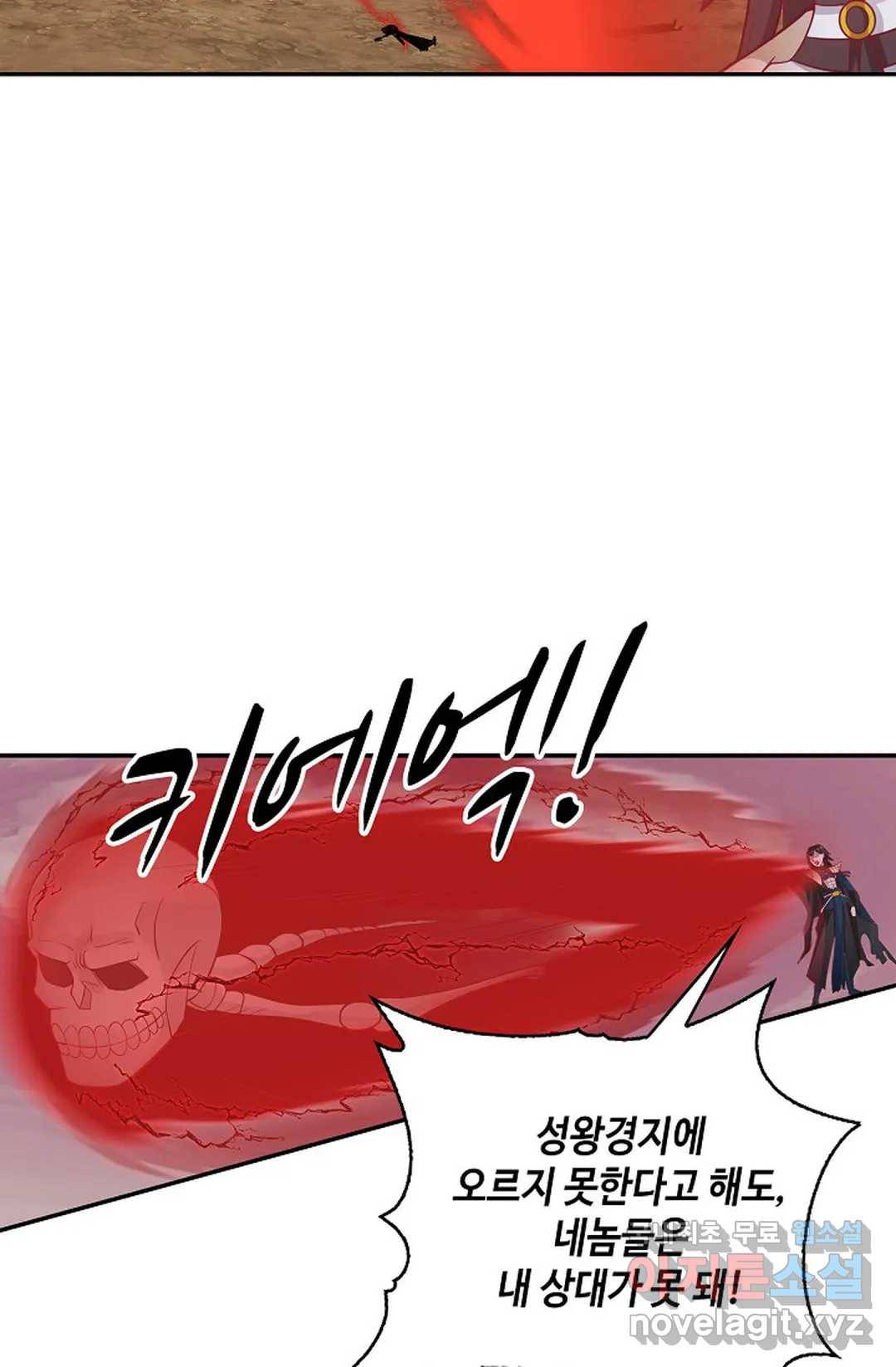 무련전봉 684화 13