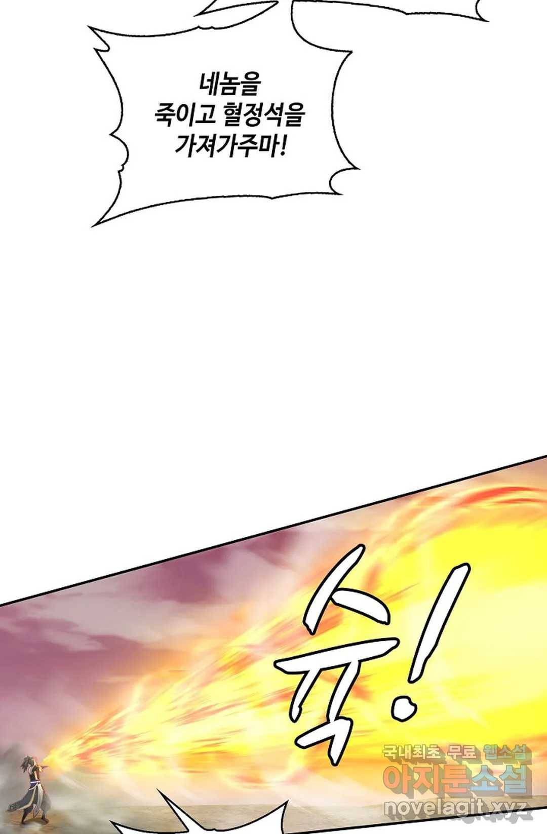 무련전봉 684화 14