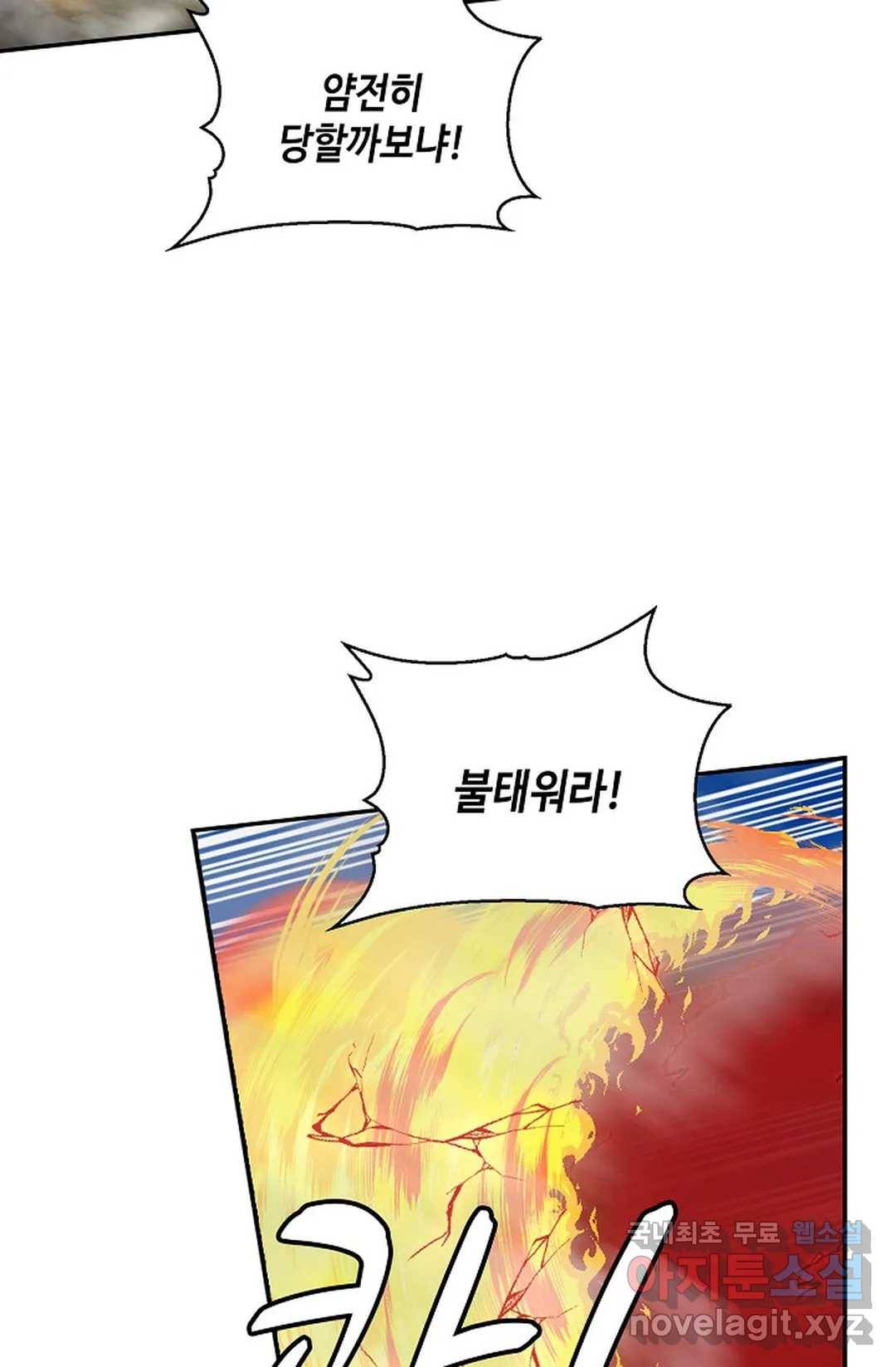 무련전봉 684화 15