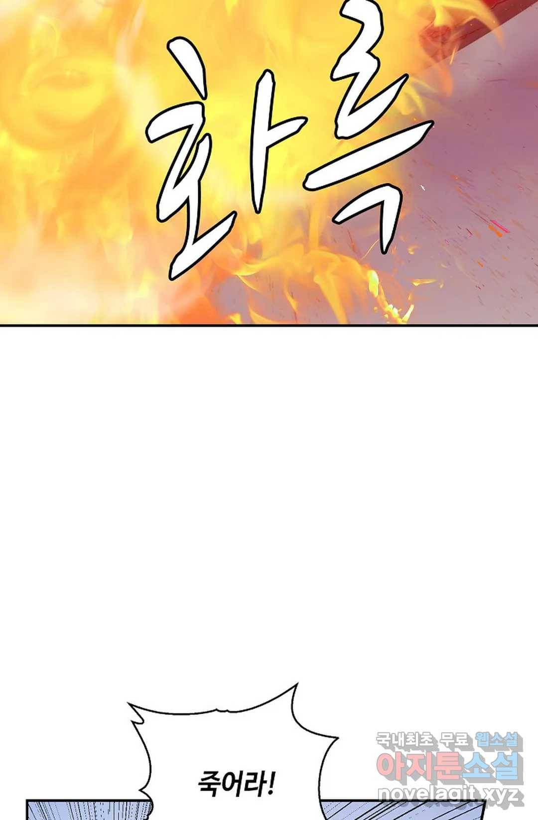 무련전봉 684화 17