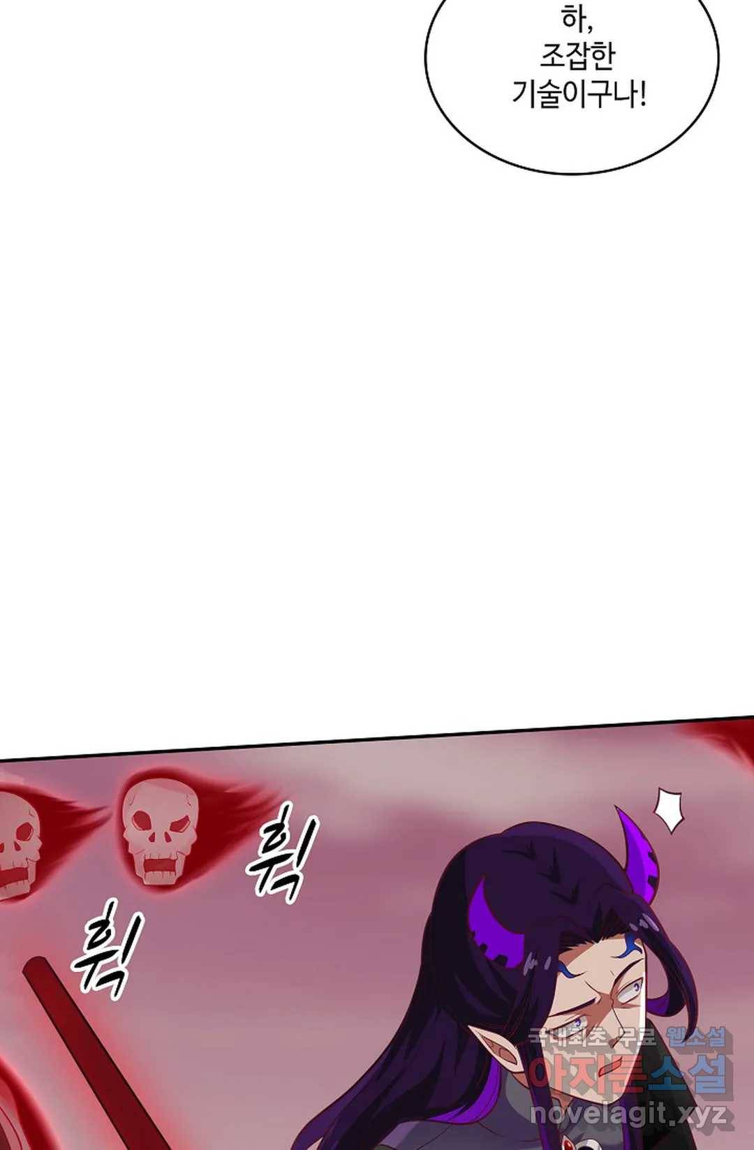 무련전봉 684화 25