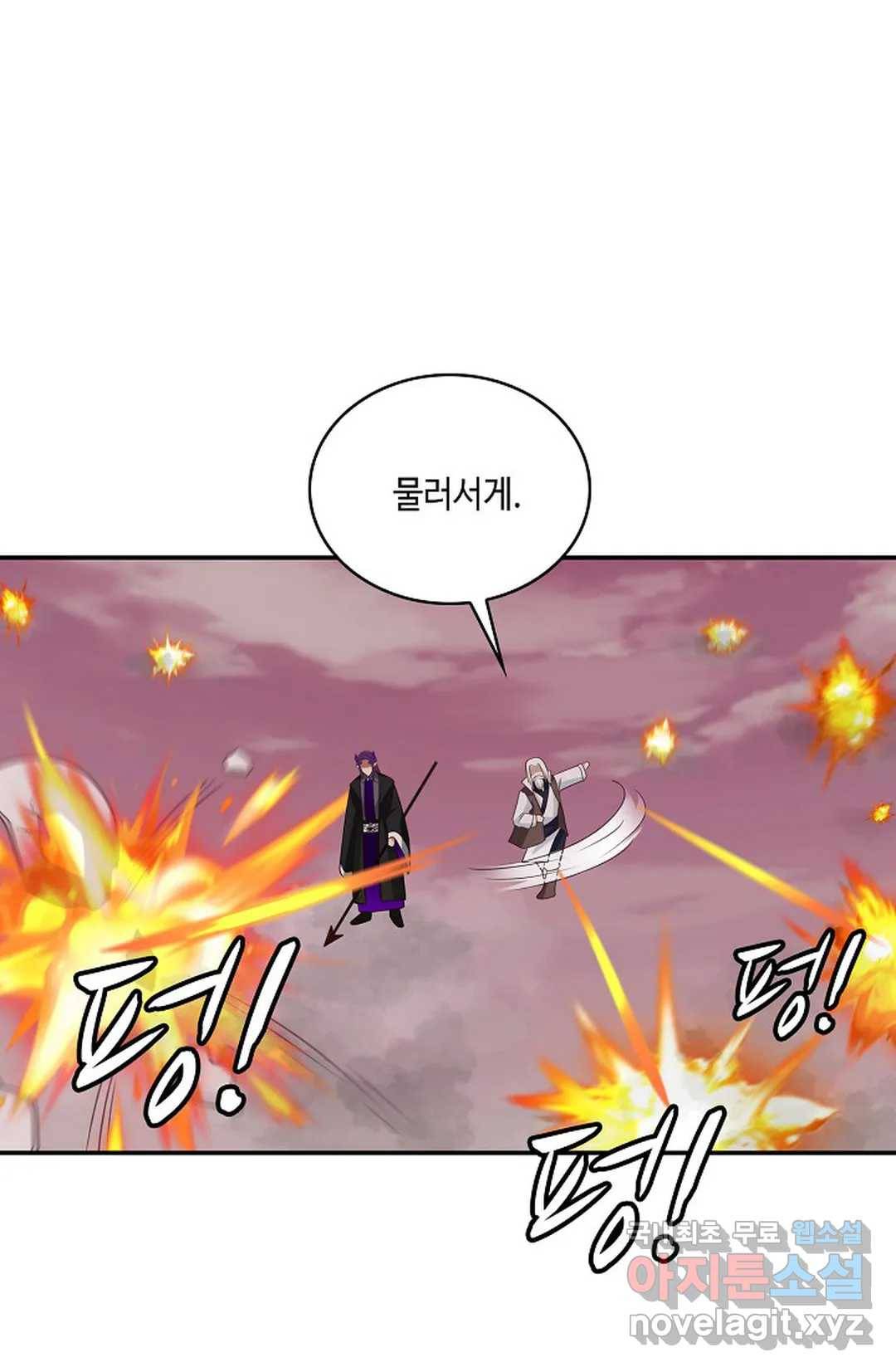 무련전봉 684화 33