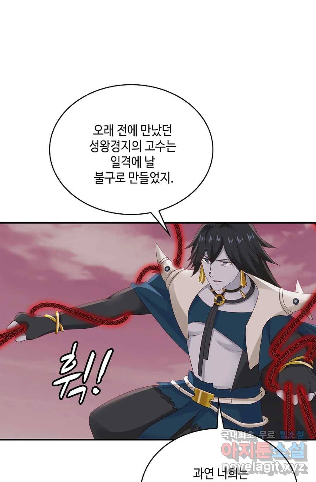 무련전봉 684화 34