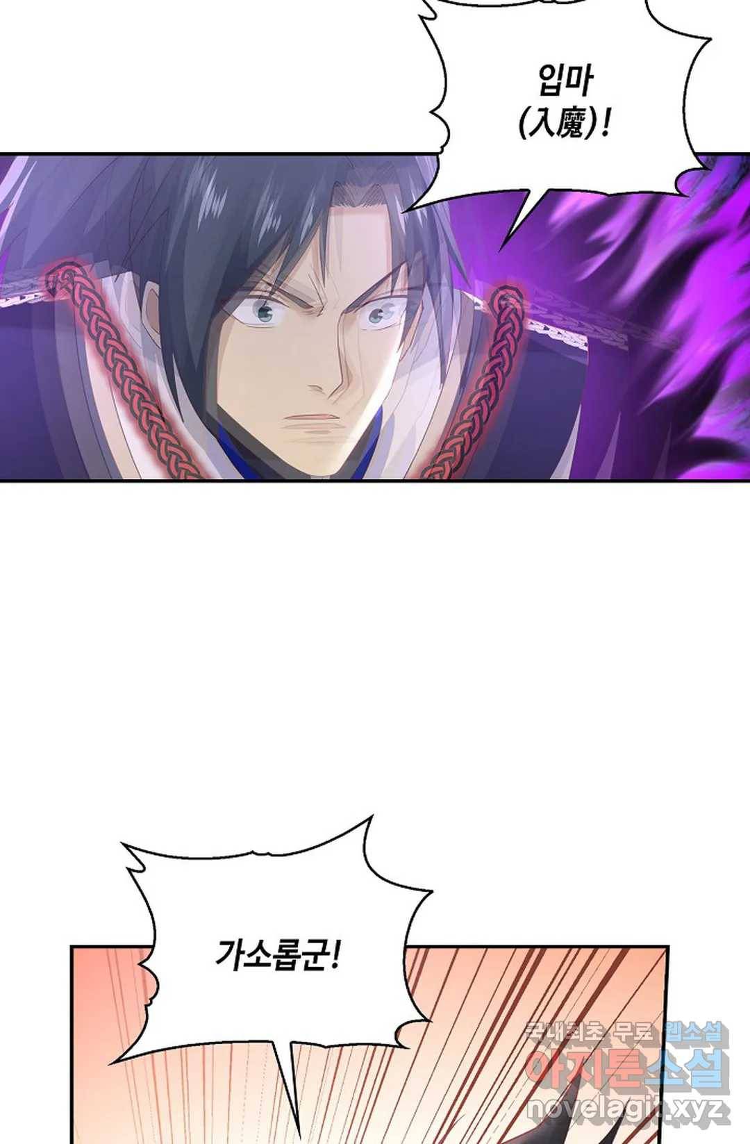 무련전봉 684화 40