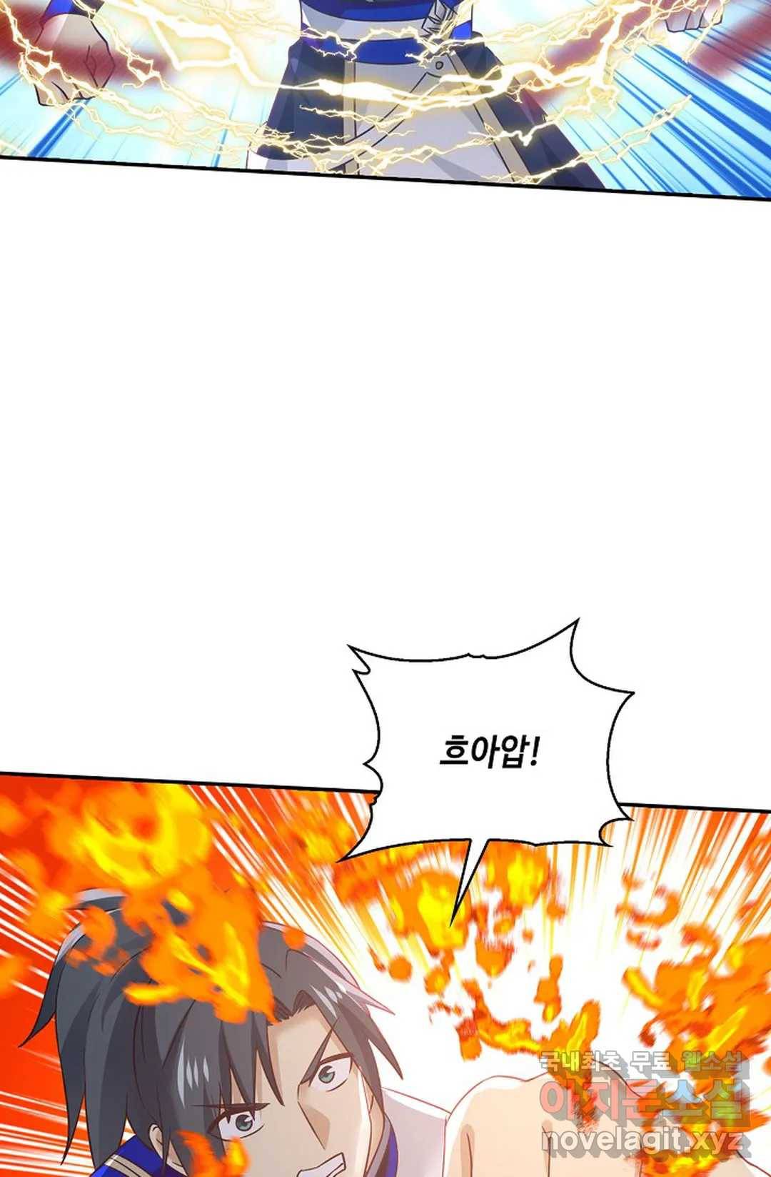 무련전봉 684화 43