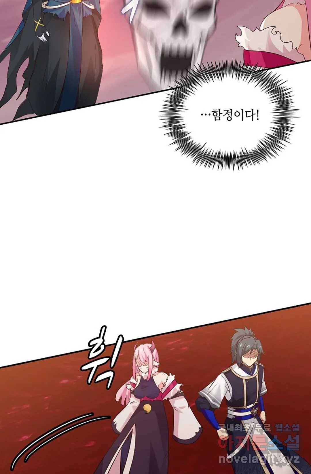 무련전봉 684화 54
