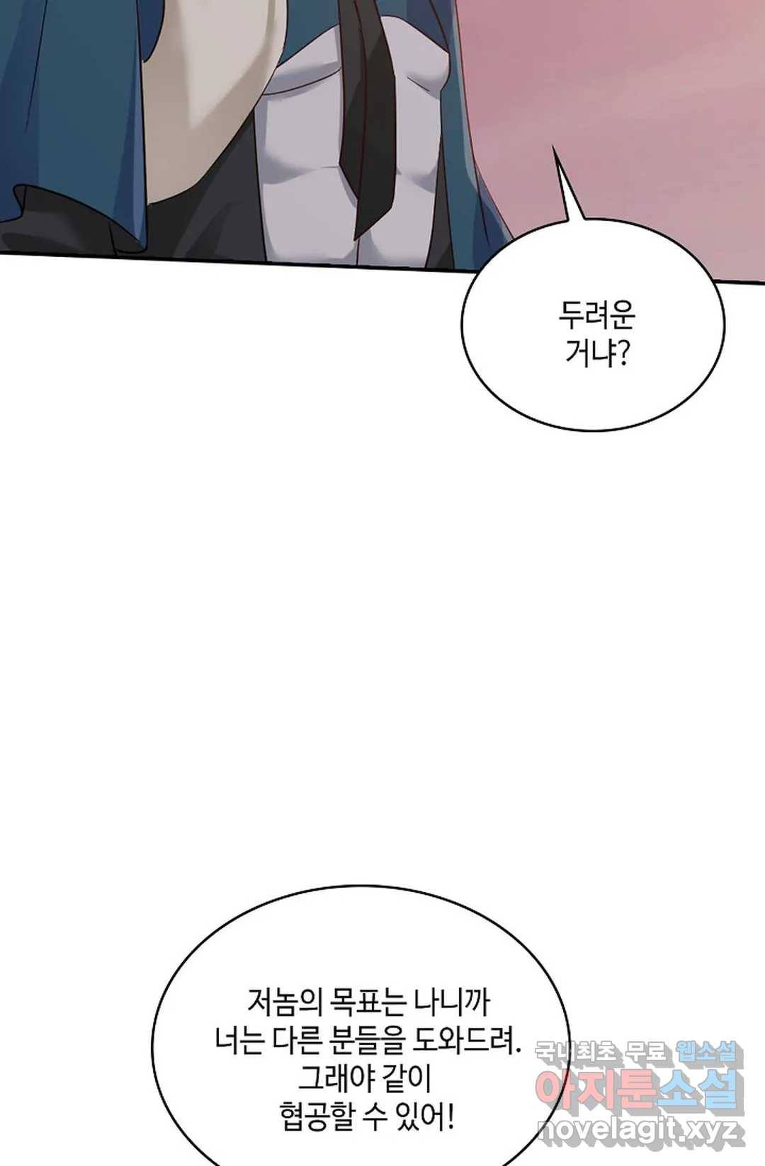 무련전봉 684화 56