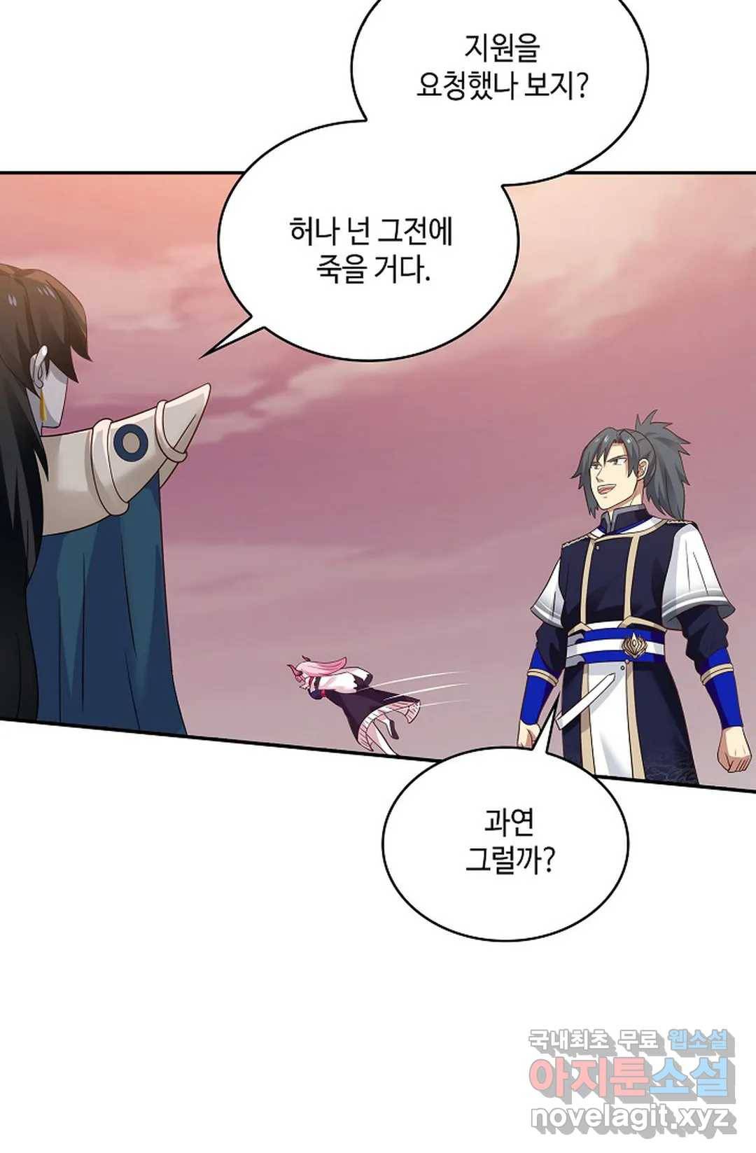 무련전봉 684화 58