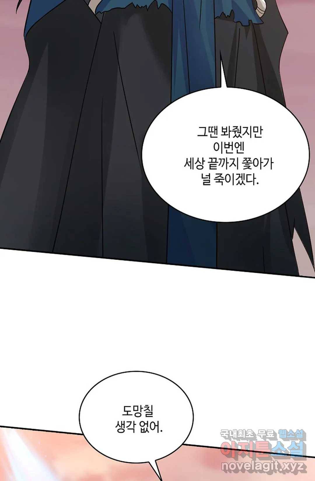 무련전봉 684화 60