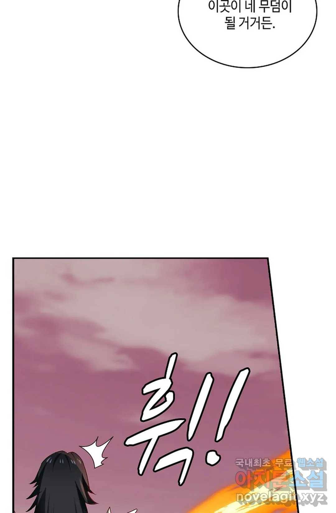 무련전봉 684화 62