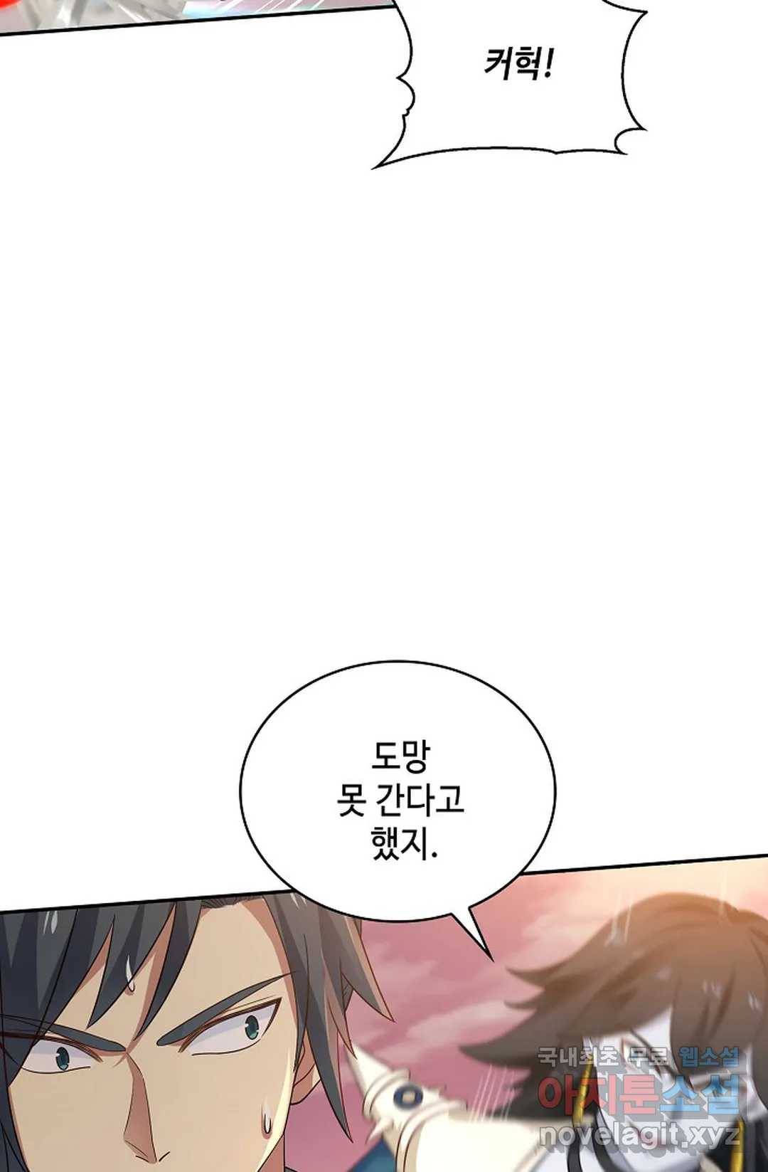 무련전봉 684화 69