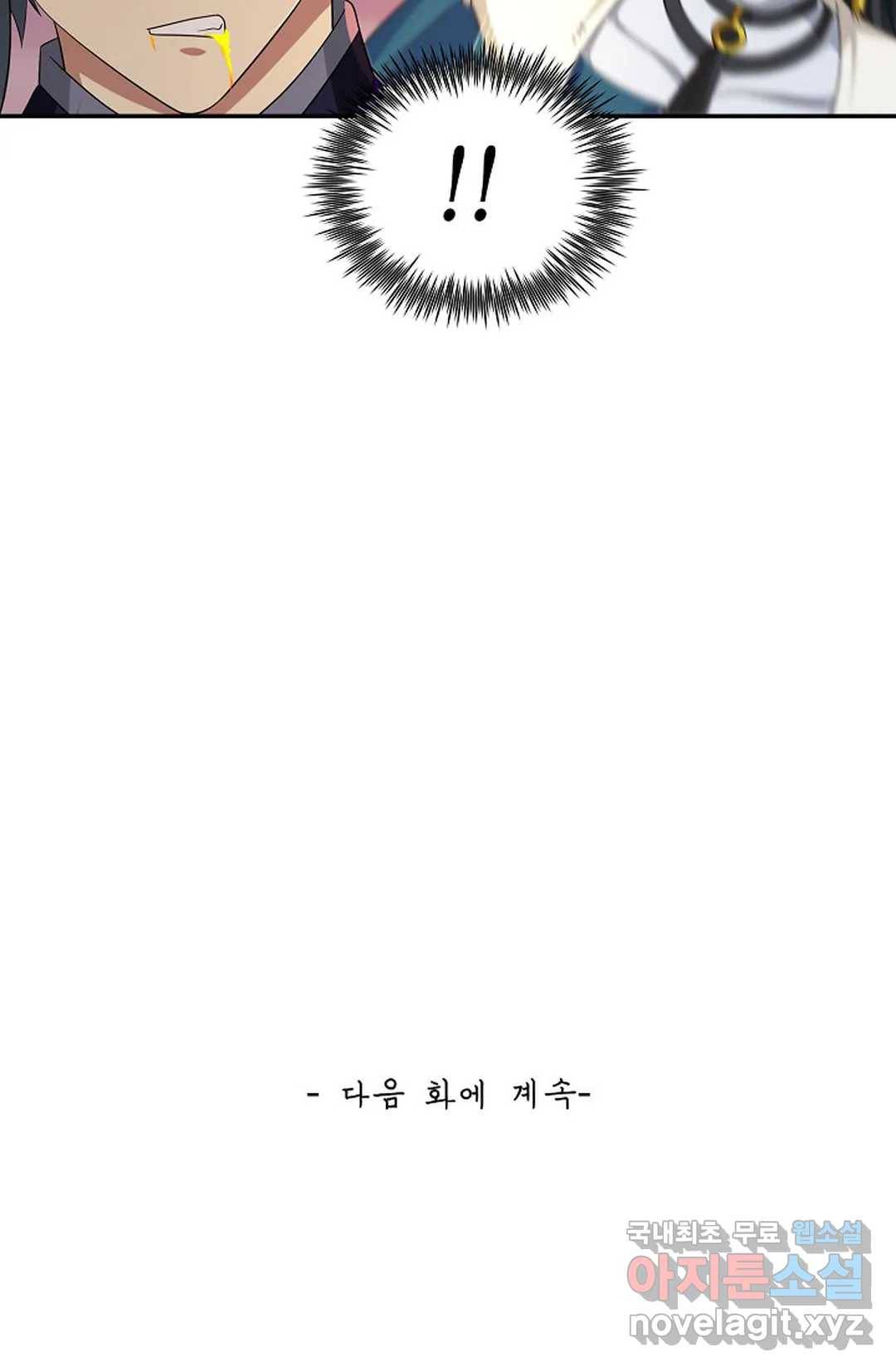 무련전봉 684화 70