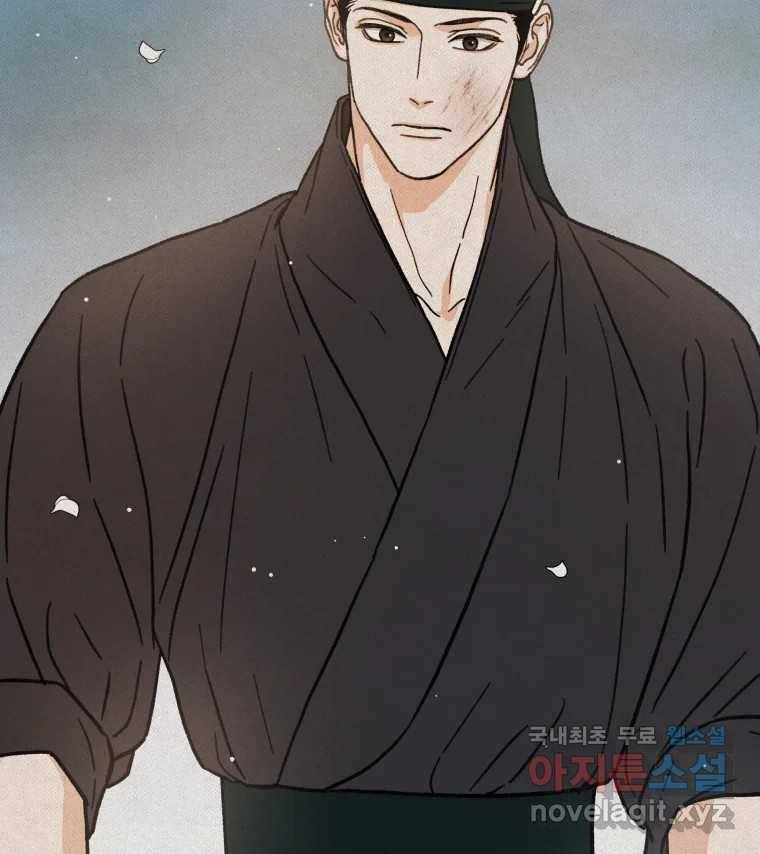 매화꽃그늘 22화 3
