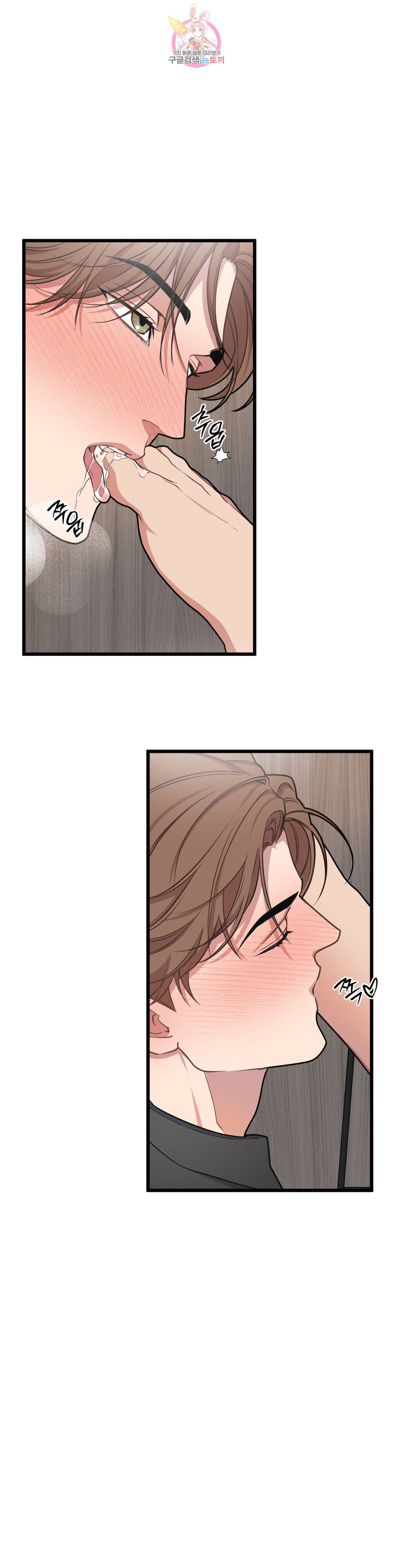 마이크 없이도 들려 72화 1