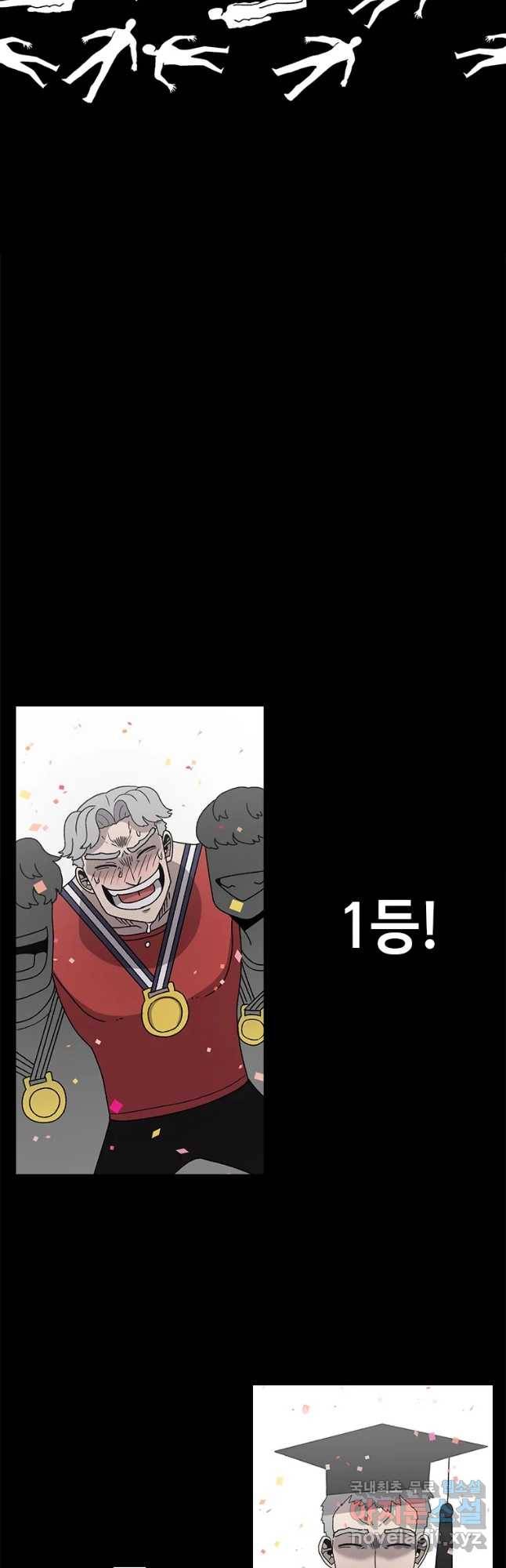 시간이 머문 집 시즌3 23화 자재다능 5