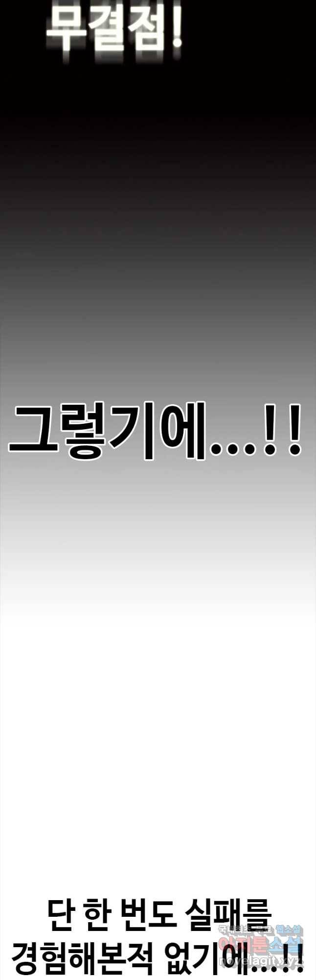 시간이 머문 집 시즌3 23화 자재다능 8