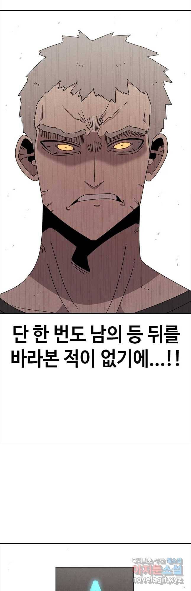 시간이 머문 집 시즌3 23화 자재다능 9