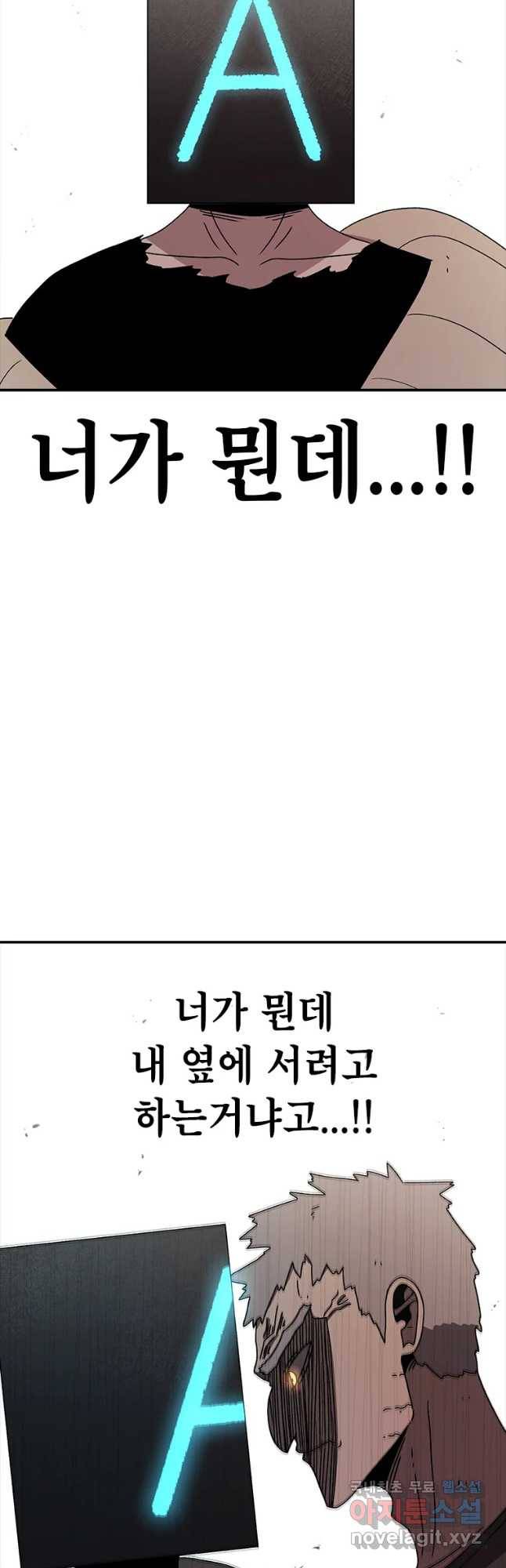시간이 머문 집 시즌3 23화 자재다능 10