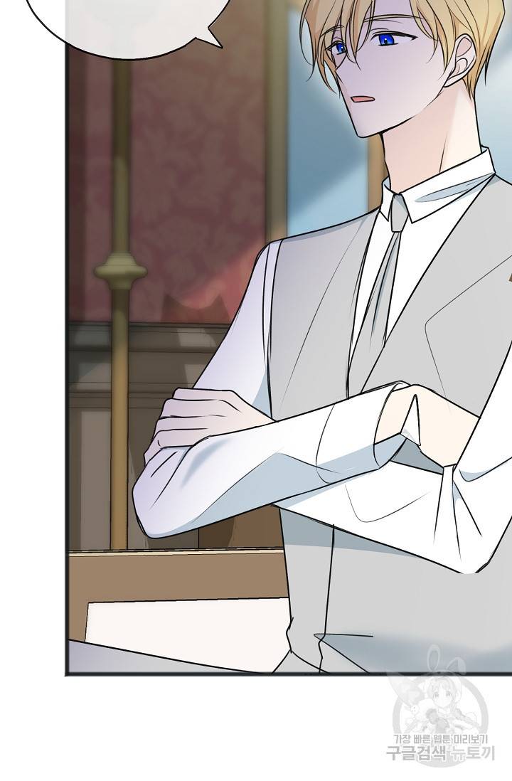 꽃은 썩고 너는 남는다 64화 10