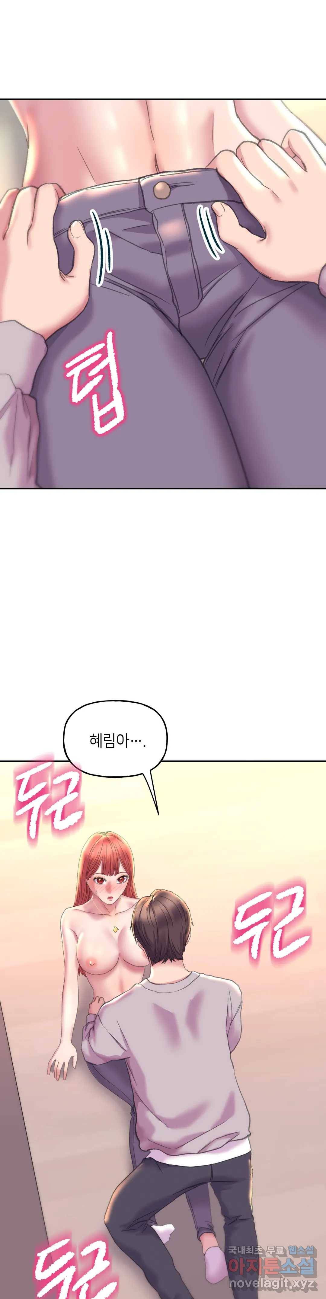 더블페이스 5화 1