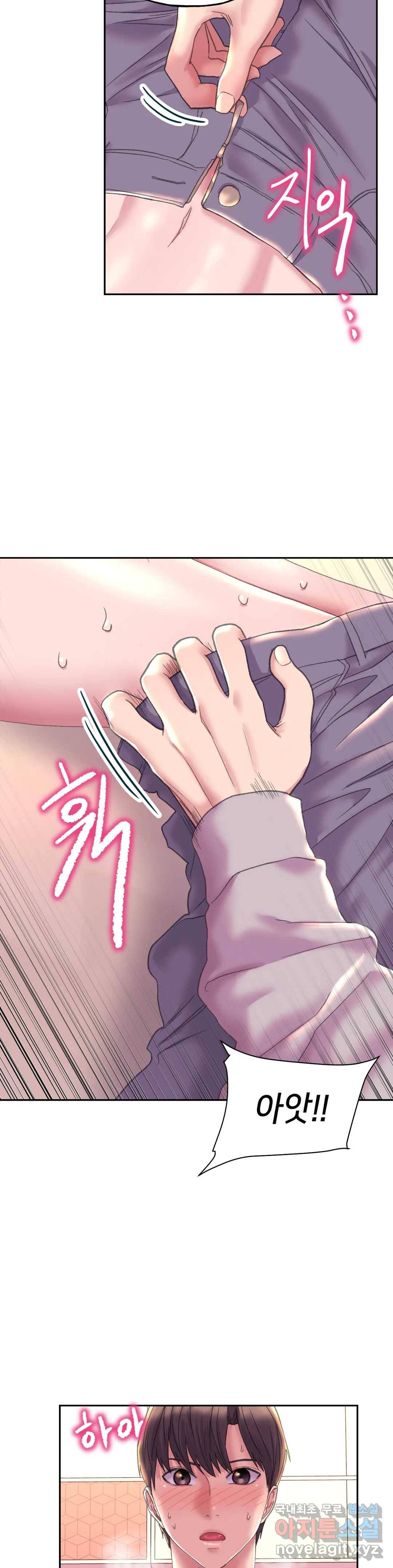 더블페이스 5화 4