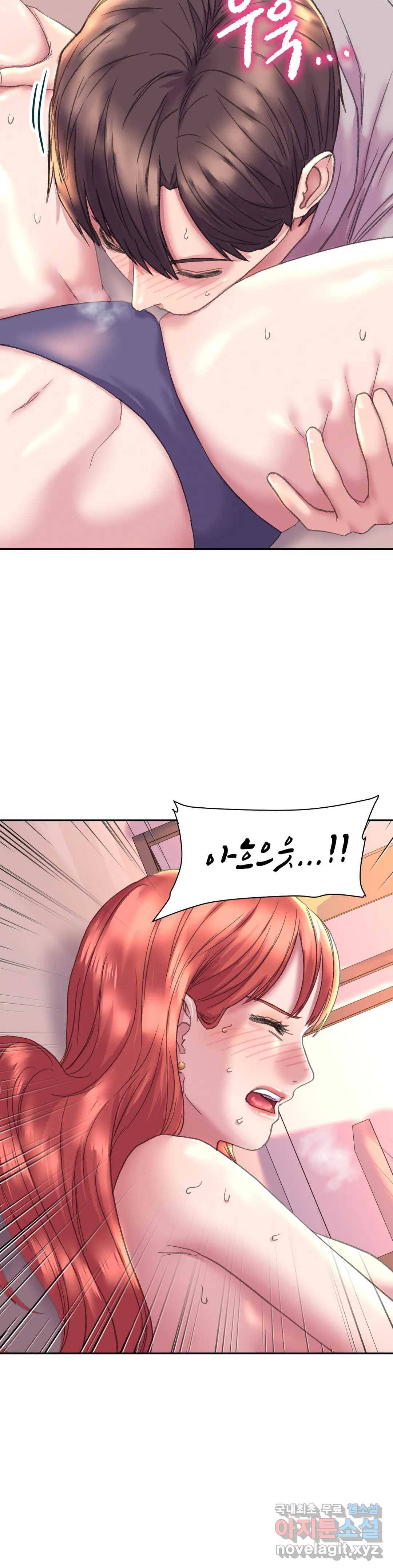 더블페이스 5화 7