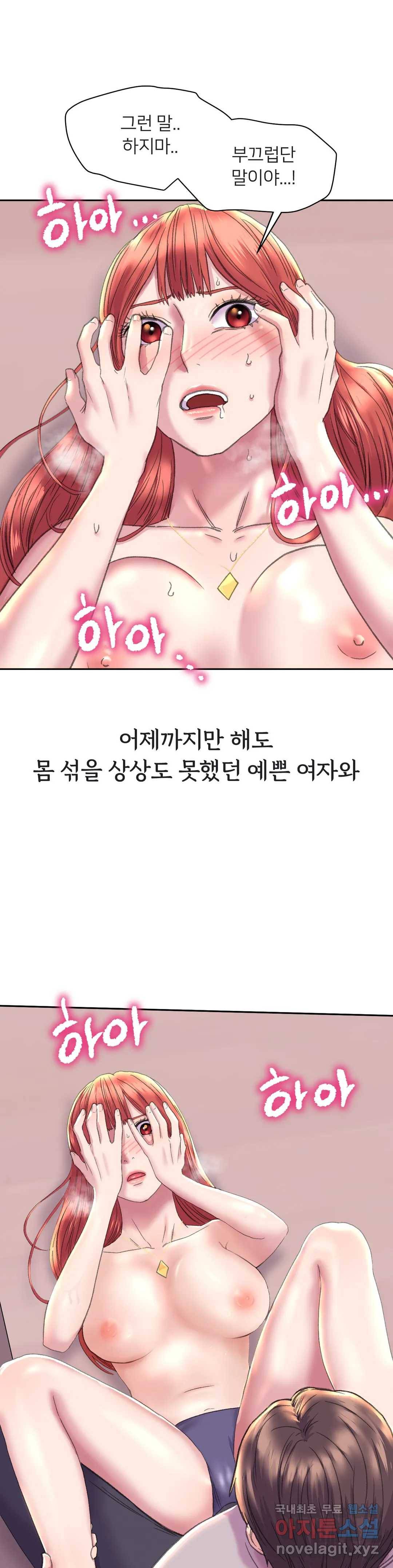 더블페이스 5화 9