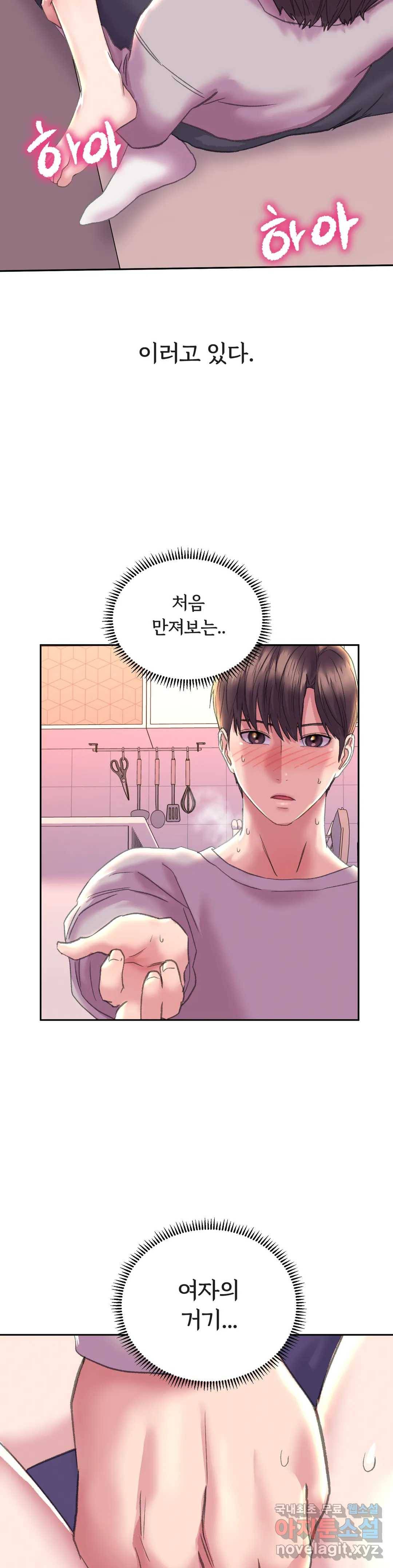 더블페이스 5화 10