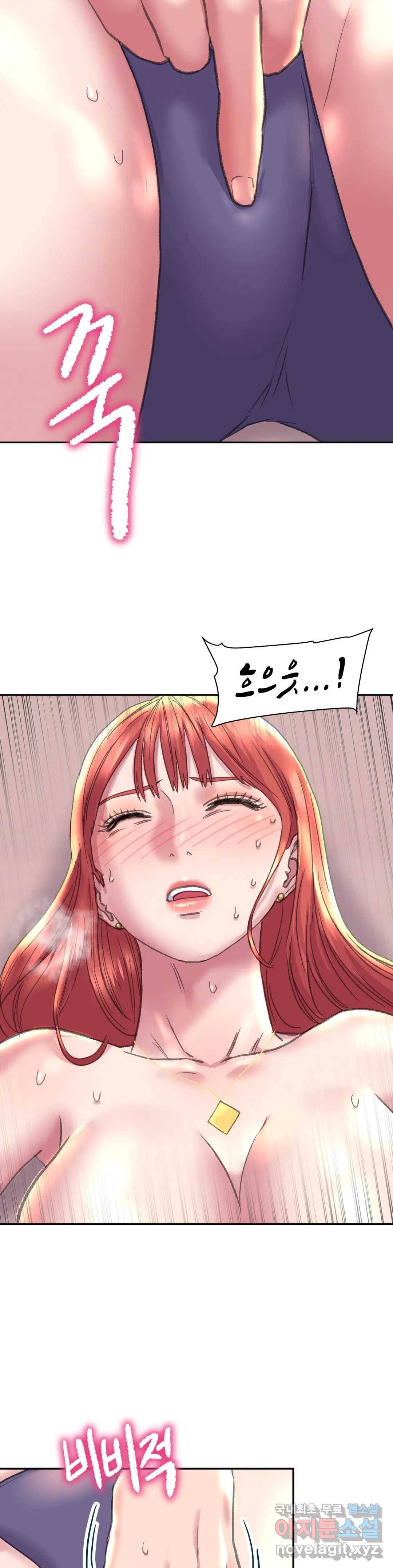 더블페이스 5화 11