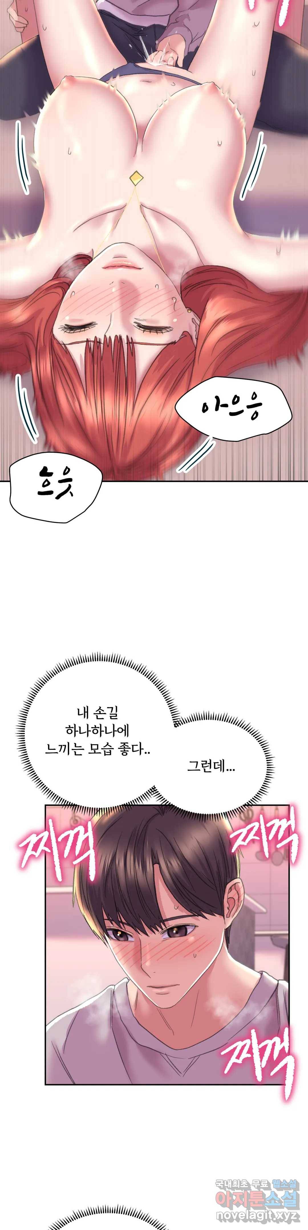 더블페이스 5화 14