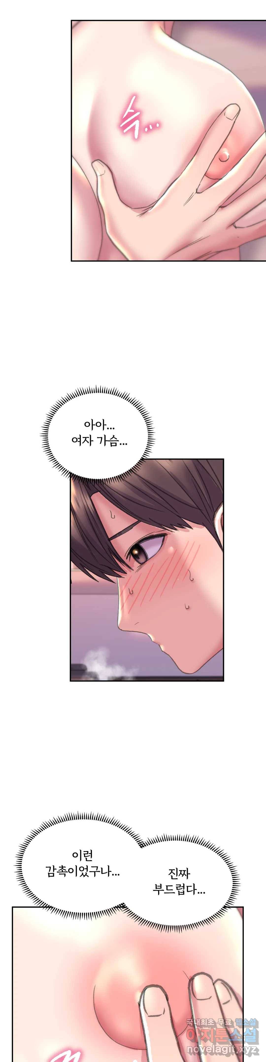 더블페이스 5화 16