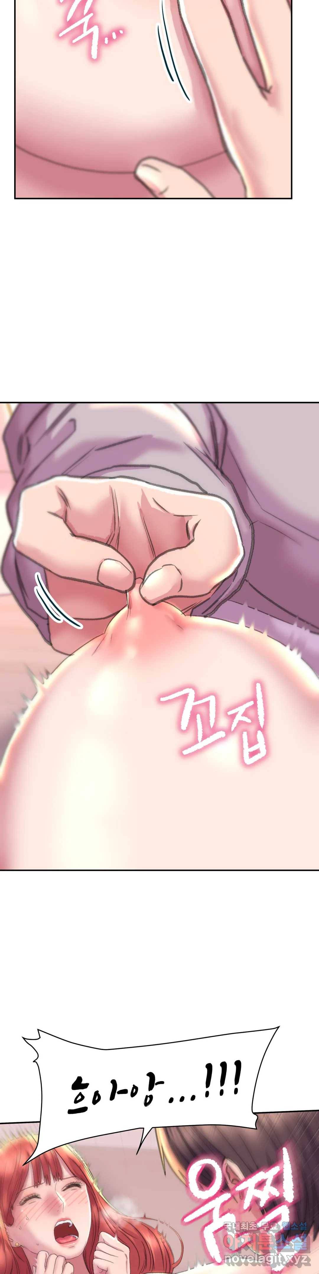 더블페이스 5화 17