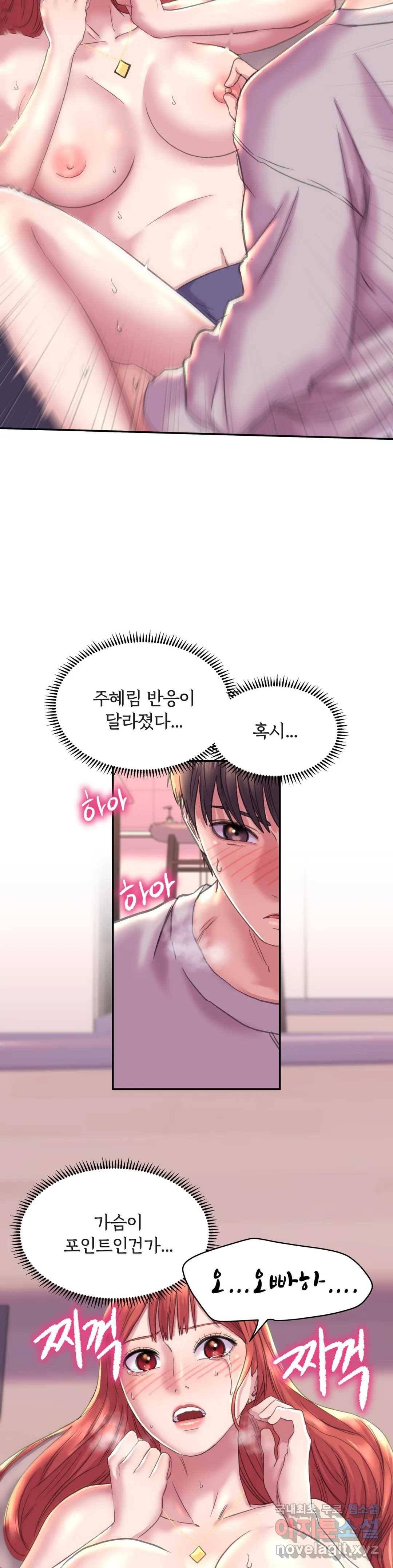 더블페이스 5화 18
