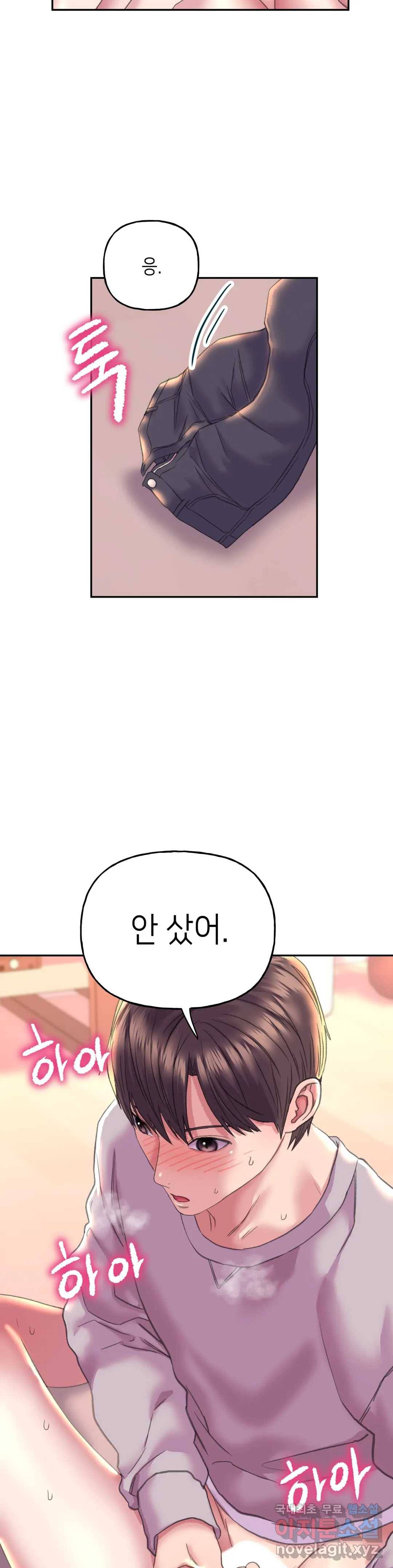더블페이스 5화 25