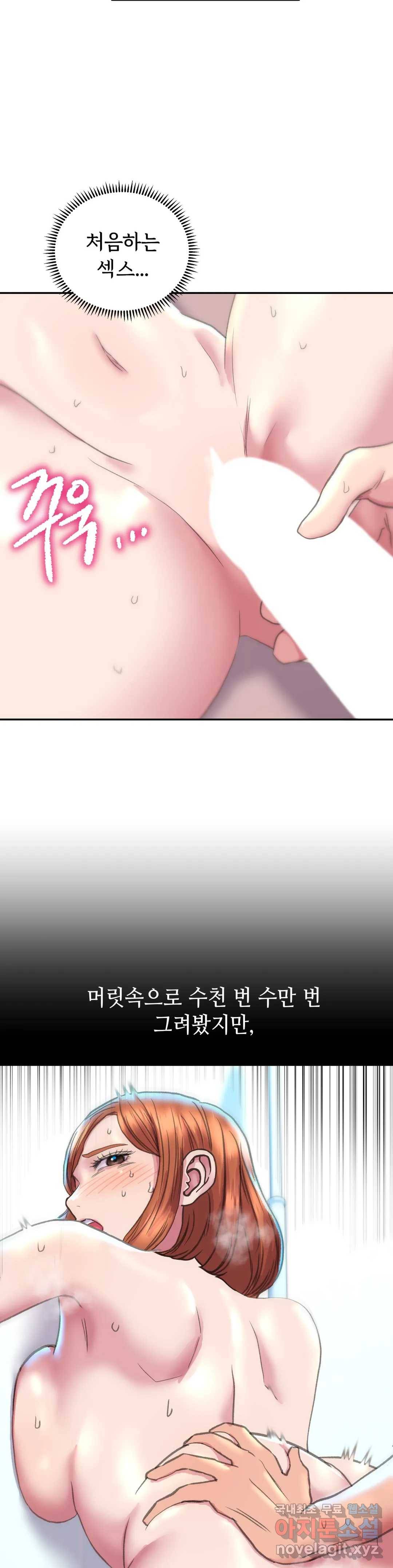 더블페이스 5화 28