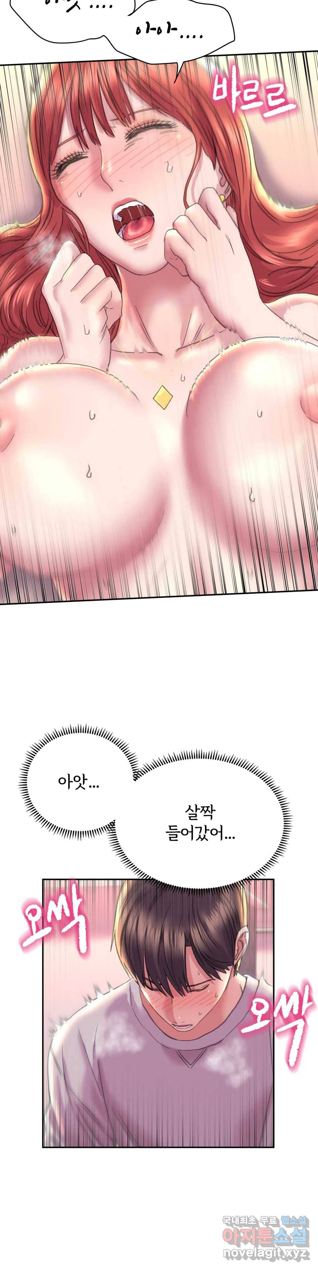 더블페이스 5화 31