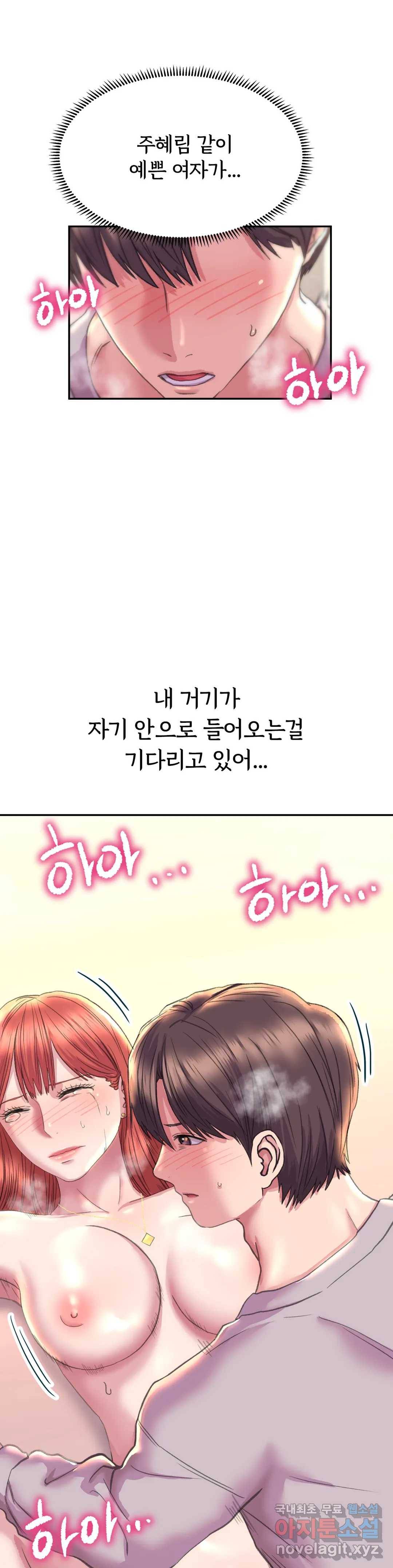 더블페이스 5화 32