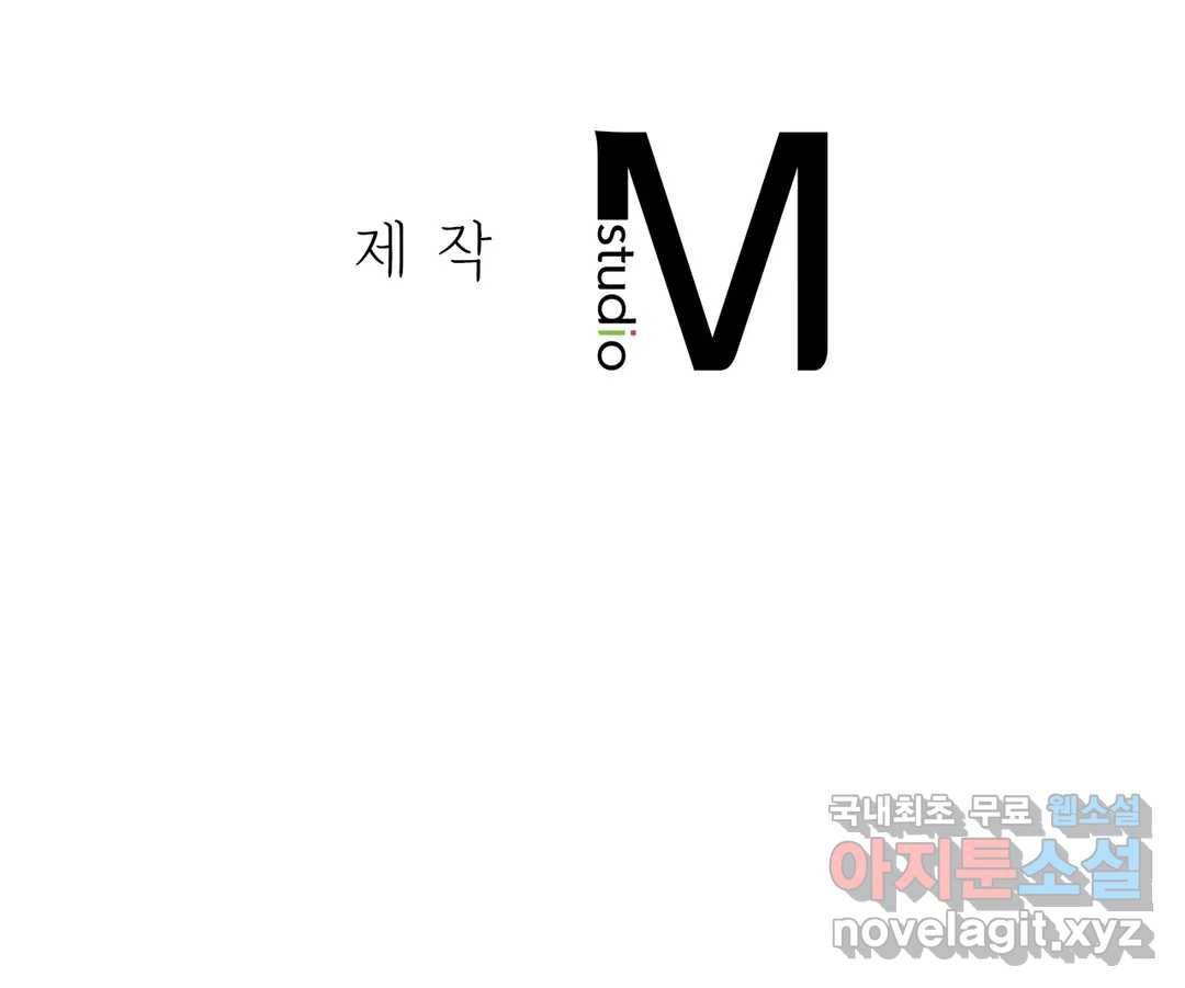 더블페이스 5화 36