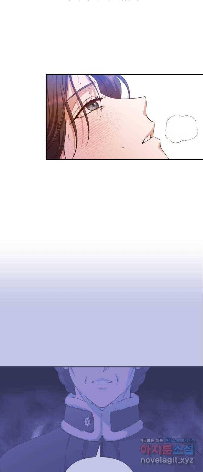 남편을 죽여줘요 10화 : 수상한 낌새 4