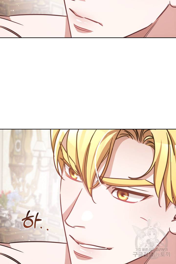 나의 황제께 붉은 월계수 꽃을 5화 6