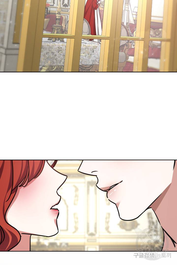 나의 황제께 붉은 월계수 꽃을 5화 45