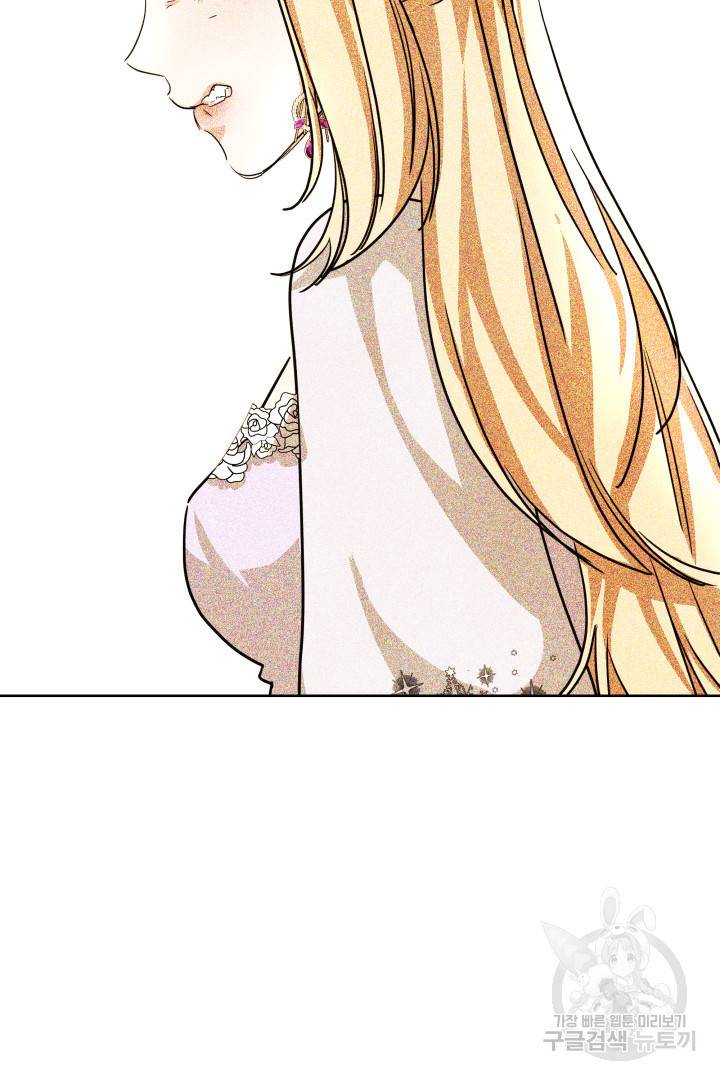 나의 황제께 붉은 월계수 꽃을 9화 130