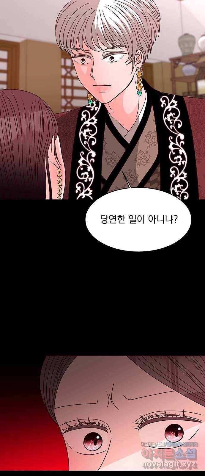 달의 요람 91화 6