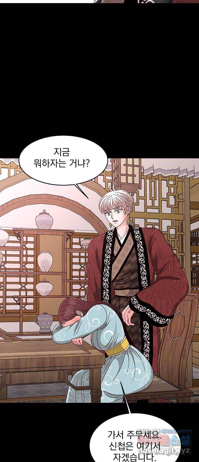 달의 요람 91화 10