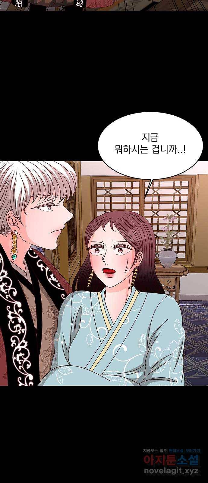 달의 요람 91화 15