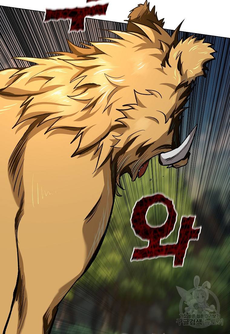 신을 죽이러 갑니다 10화 53