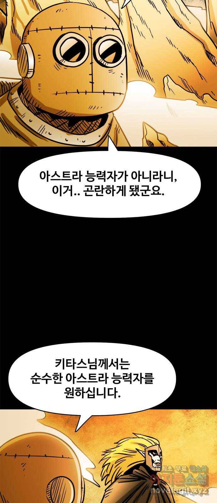 카루나 101. 스파크 3